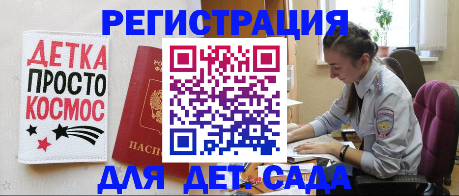 временная регистрация госуслуги в Краснокамске